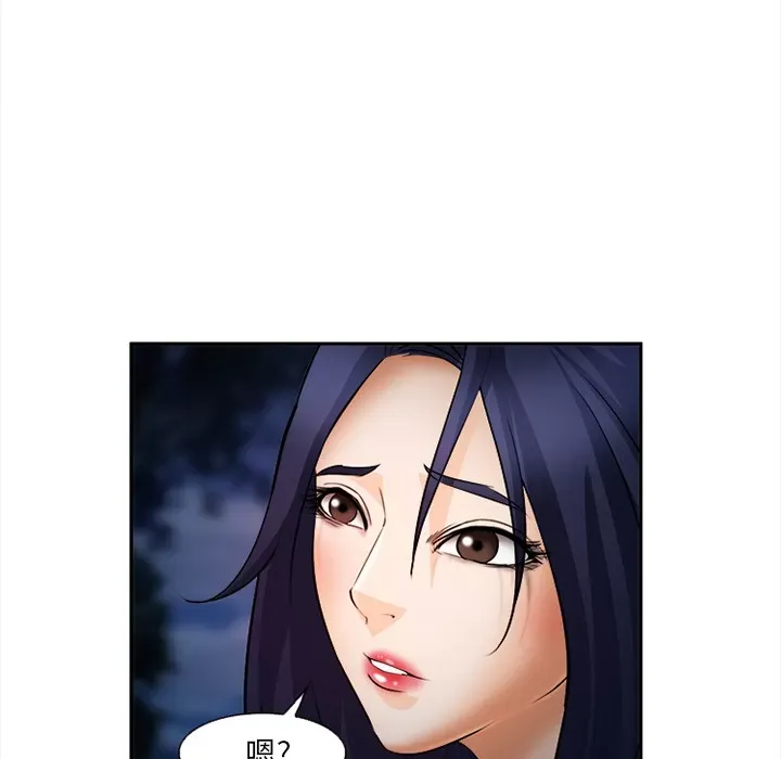 Hợp đồng tình yêu Chương 1-75