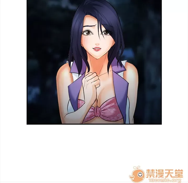 Hợp đồng tình yêu Chương 1-75