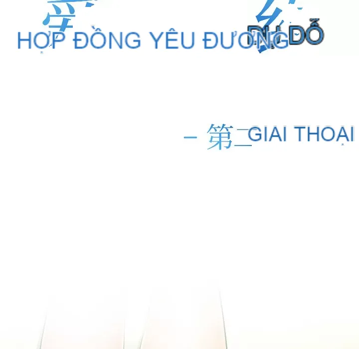 Hợp đồng tình yêu Chương 1-75