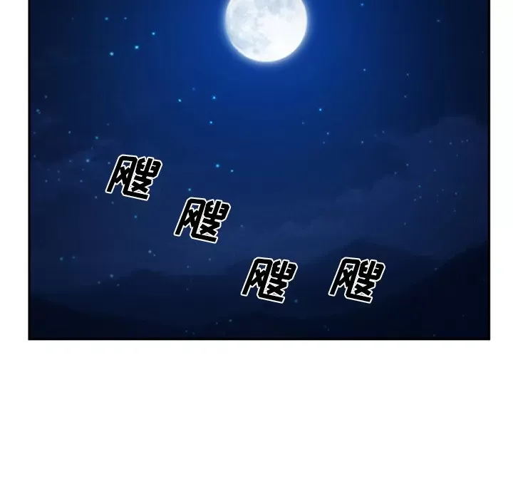 Hợp đồng tình yêu Chương 1-75