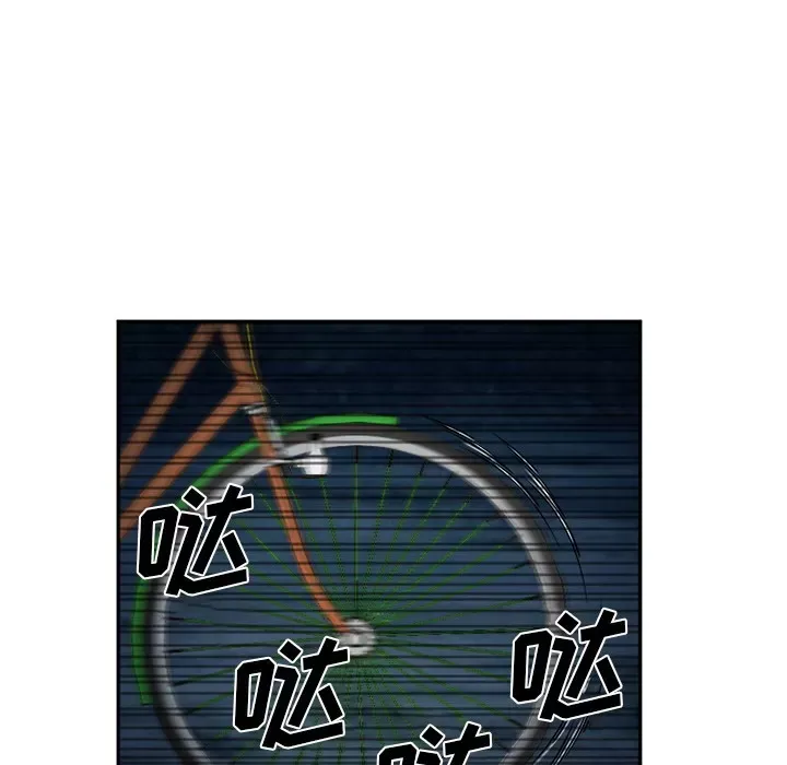 Hợp đồng tình yêu Chương 1-75