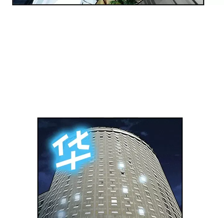 Hợp đồng tình yêu Chương 1-75