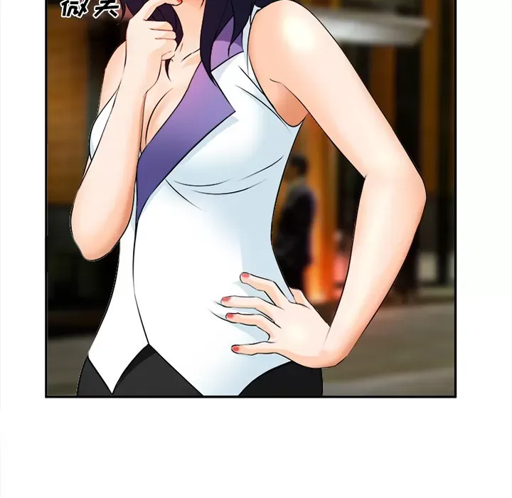 Hợp đồng tình yêu Chương 1-75