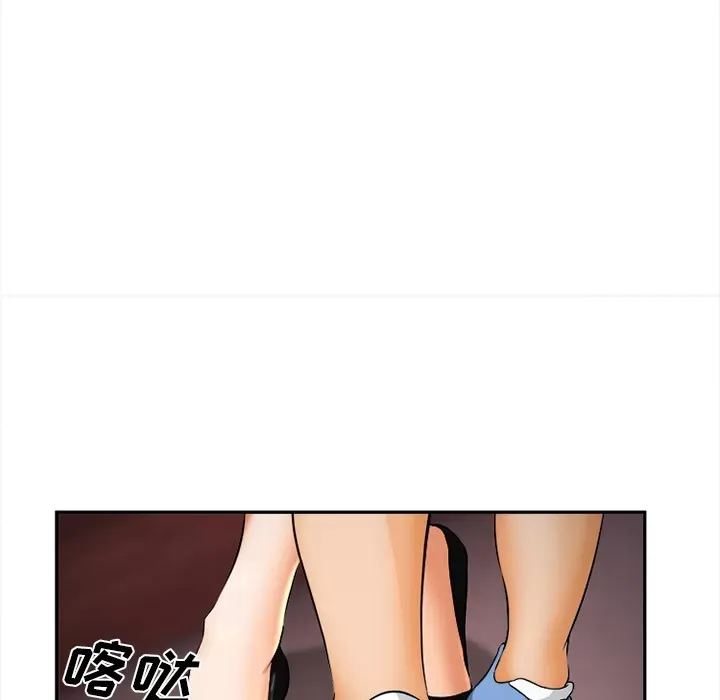 Hợp đồng tình yêu Chương 1-75