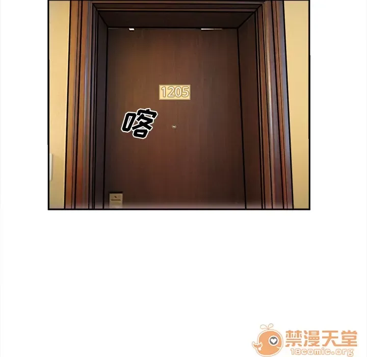 Hợp đồng tình yêu Chương 1-75