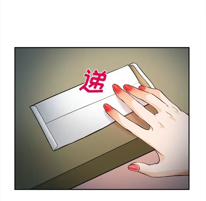 Hợp đồng tình yêu Chương 1-75