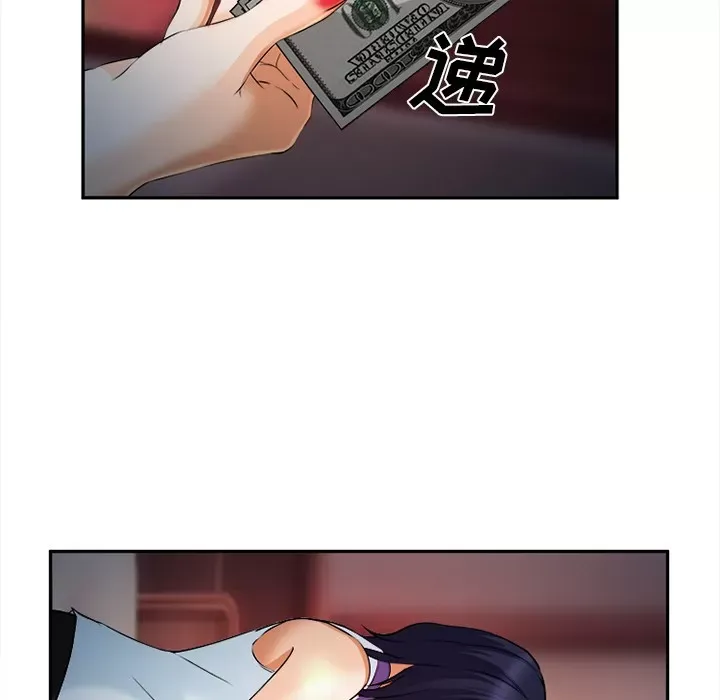 Hợp đồng tình yêu Chương 1-75