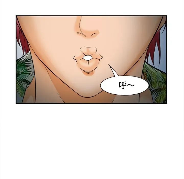 Hợp đồng tình yêu Chương 1-75