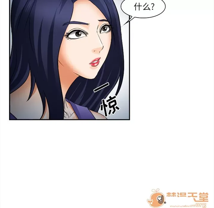 Hợp đồng tình yêu Chương 1-75