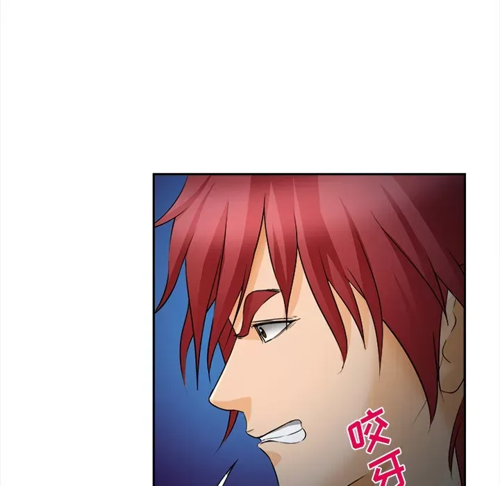 Hợp đồng tình yêu Chương 1-75