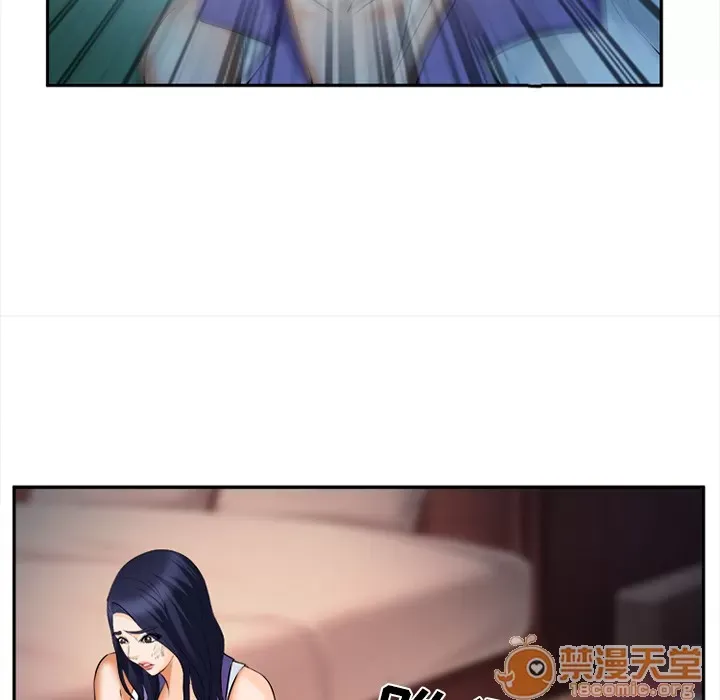 Hợp đồng tình yêu Chương 1-75