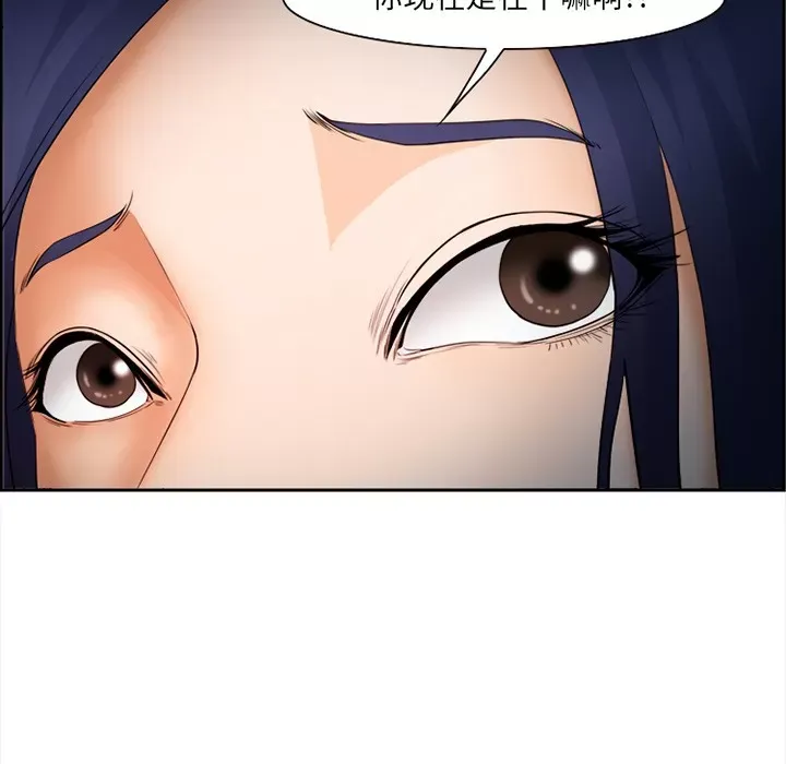 Hợp đồng tình yêu Chương 1-75