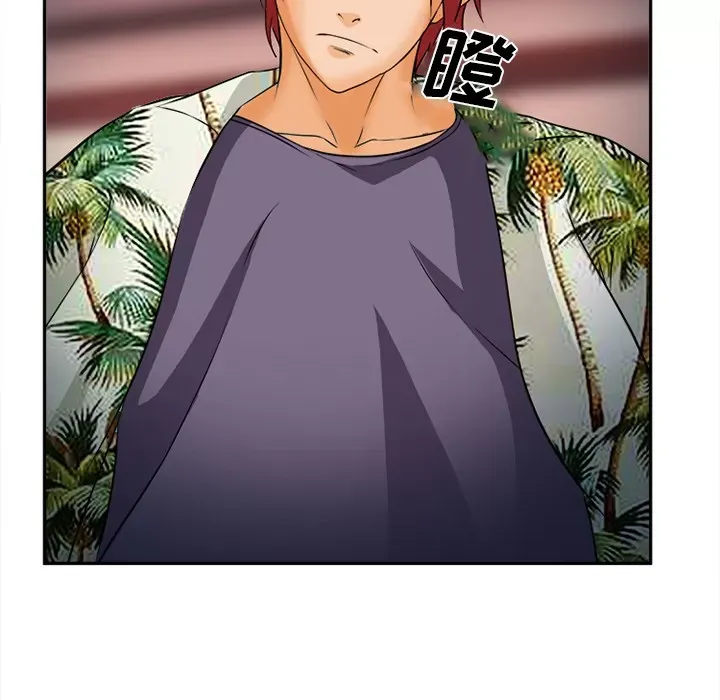 Hợp đồng tình yêu Chương 1-75