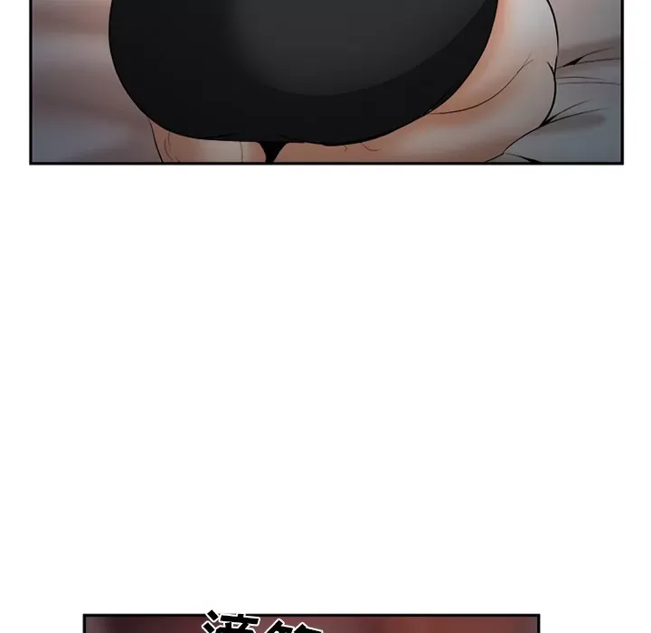 Hợp đồng tình yêu Chương 1-75