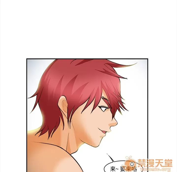 Hợp đồng tình yêu Chương 1-75