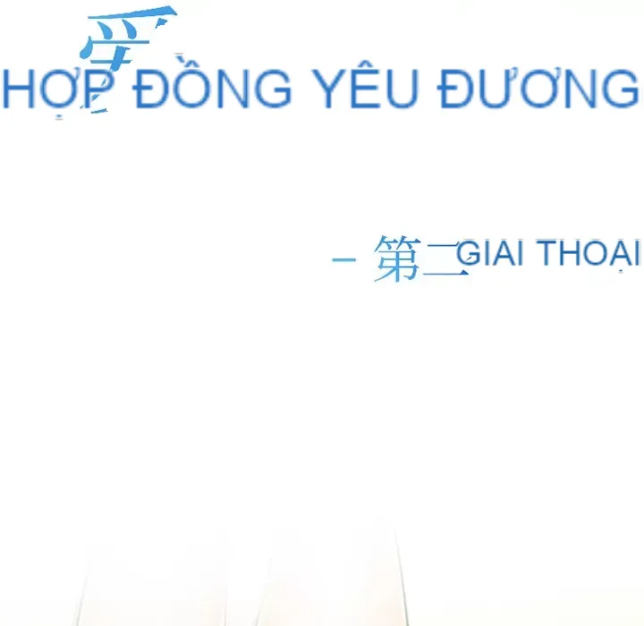 Hợp đồng tình yêu Chương 1-75