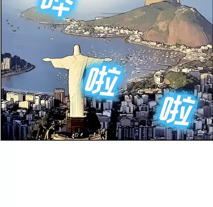 Hợp đồng tình yêu Chương 1-75