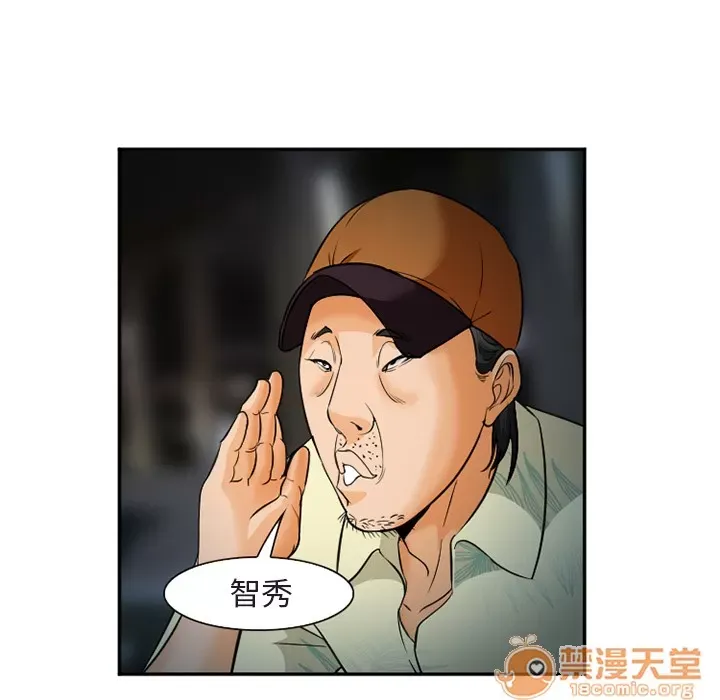 Hợp đồng tình yêu Chương 1-75