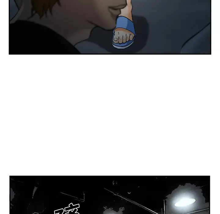 Hợp đồng tình yêu Chương 1-75