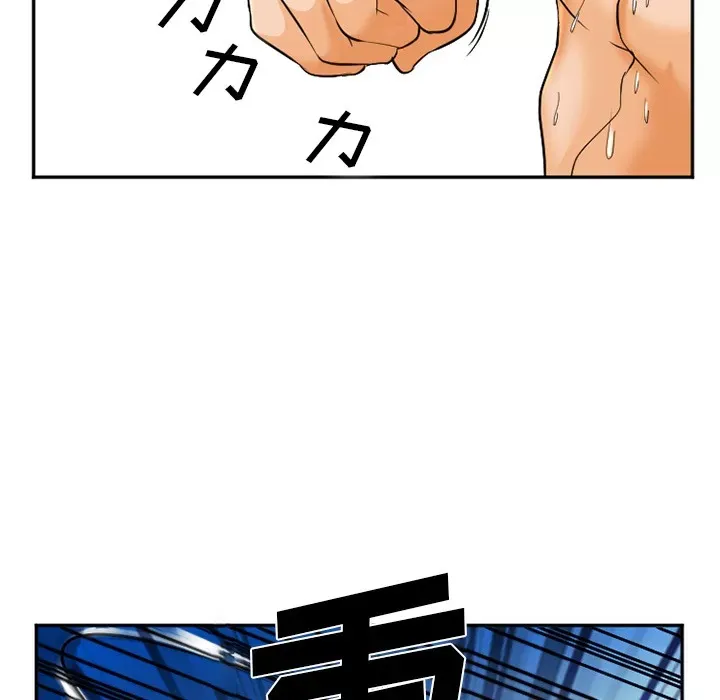 Hợp đồng tình yêu Chương 1-75