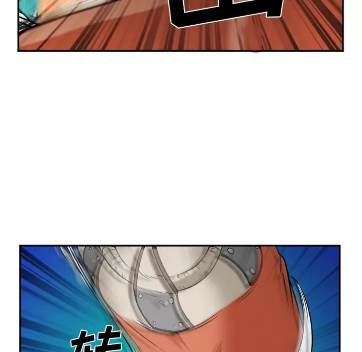 Hợp đồng tình yêu Chương 1-75