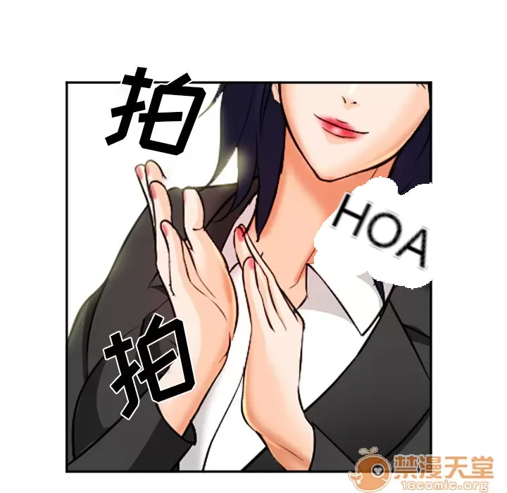 Hợp đồng tình yêu Chương 1-75