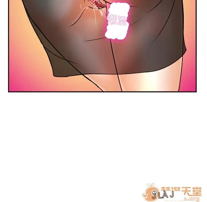 Hợp đồng tình yêu Chương 1-75