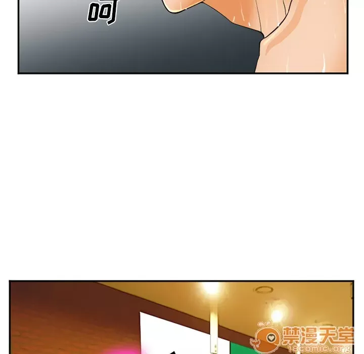 Hợp đồng tình yêu Chương 1-75