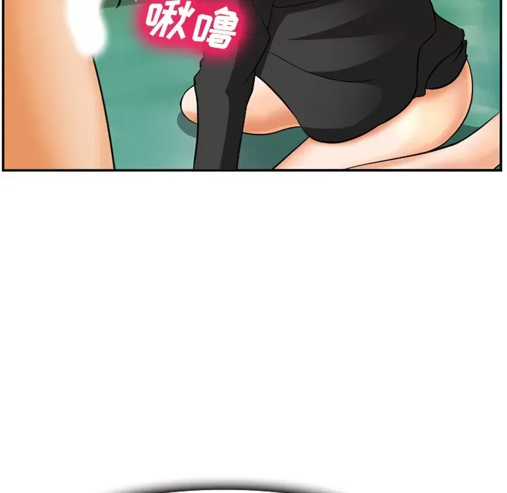 Hợp đồng tình yêu Chương 1-75