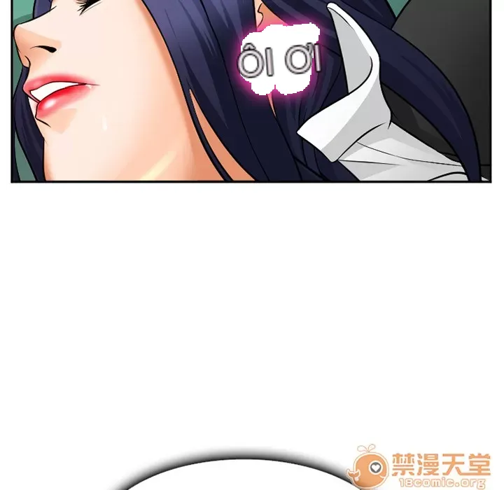 Hợp đồng tình yêu Chương 1-75