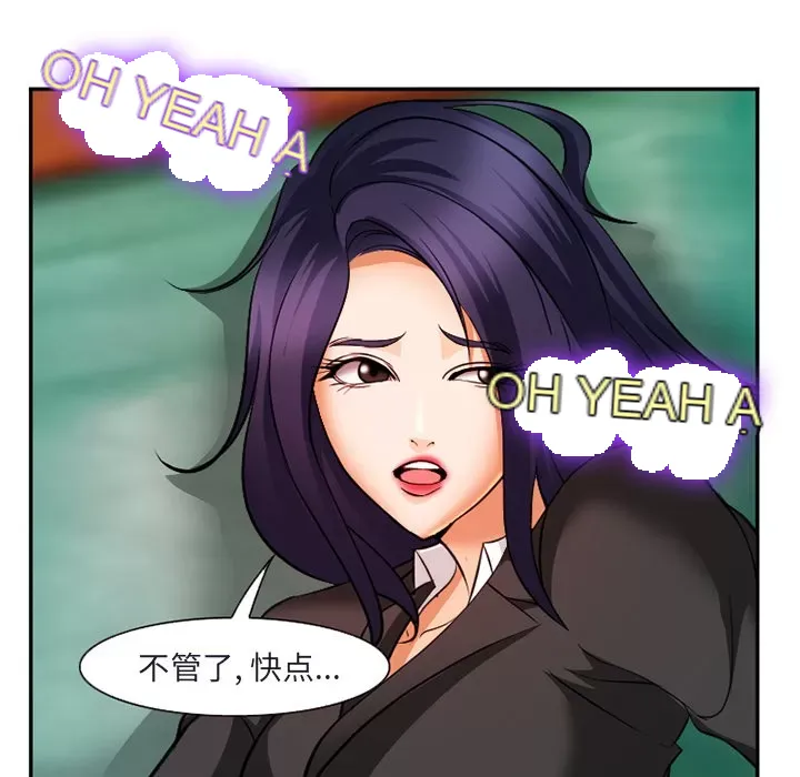 Hợp đồng tình yêu Chương 1-75