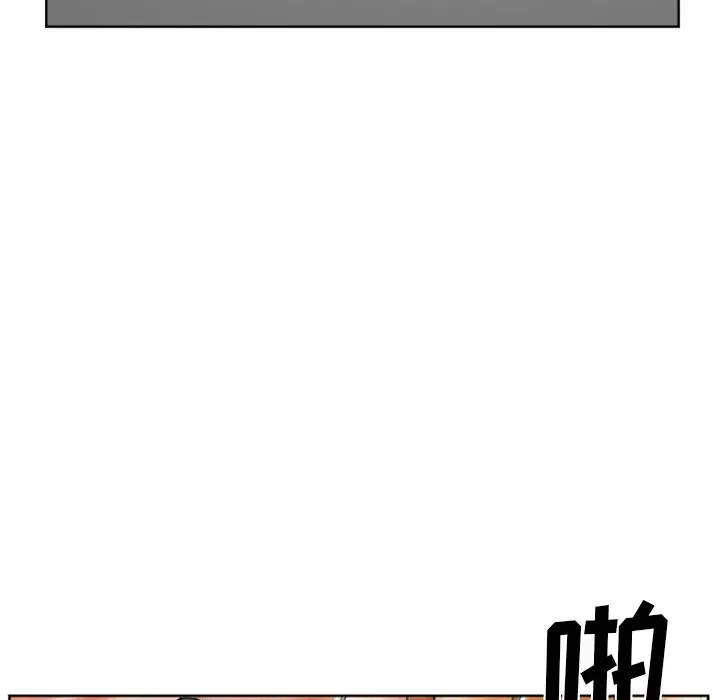 Hợp đồng tình yêu Chương 1-75