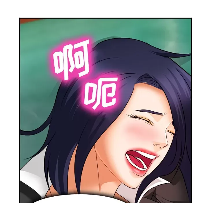 Hợp đồng tình yêu Chương 1-75