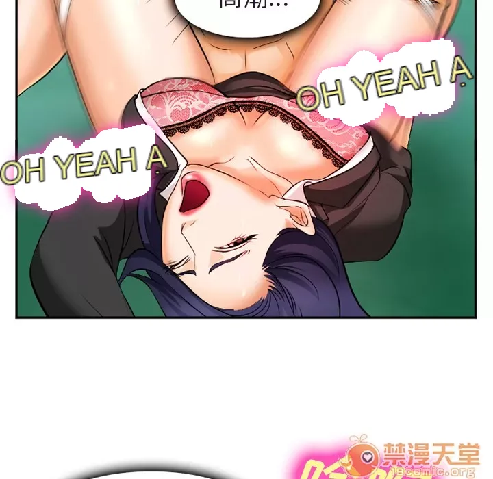 Hợp đồng tình yêu Chương 1-75