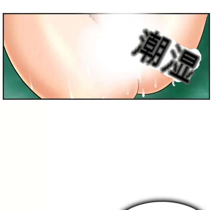 Hợp đồng tình yêu Chương 1-75