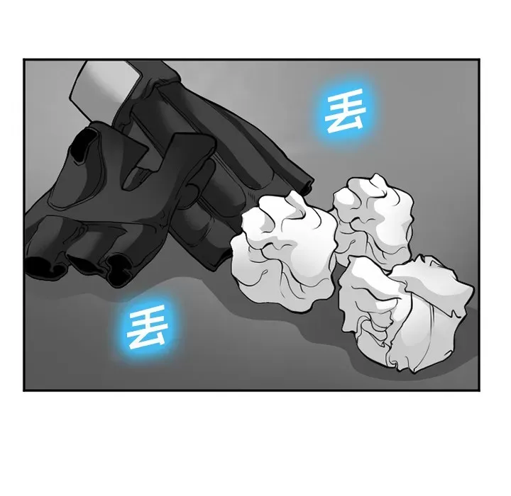 Hợp đồng tình yêu Chương 1-75