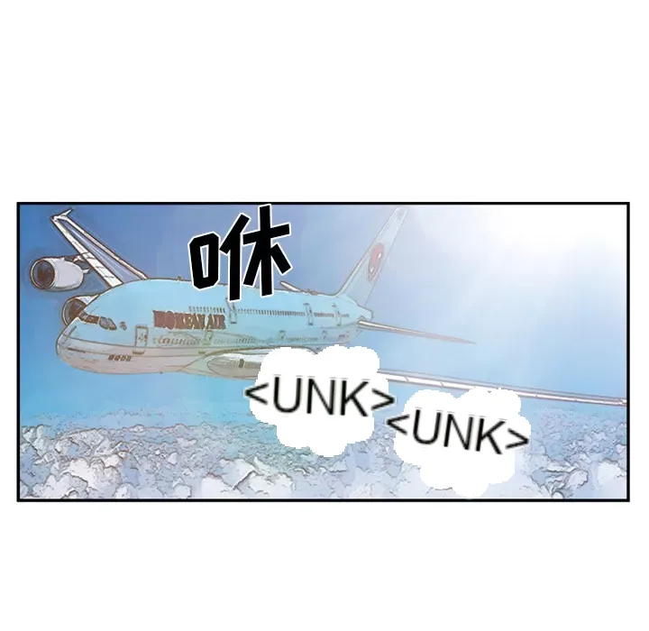 Hợp đồng tình yêu Chương 1-75