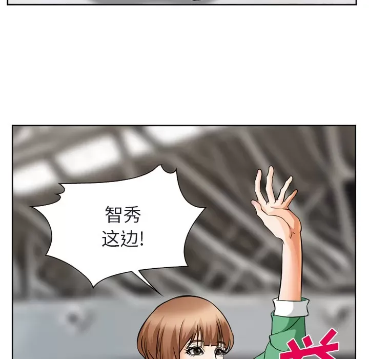 Hợp đồng tình yêu Chương 1-75