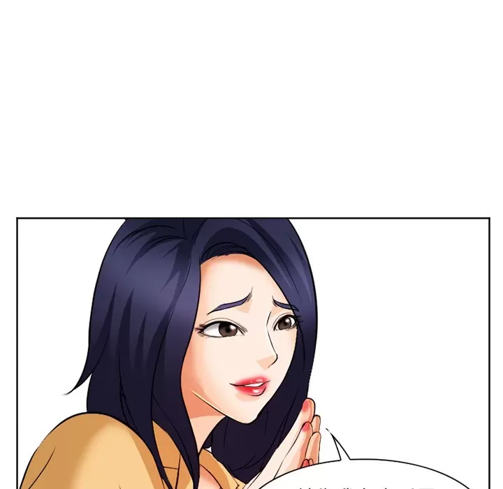 Hợp đồng tình yêu Chương 1-75