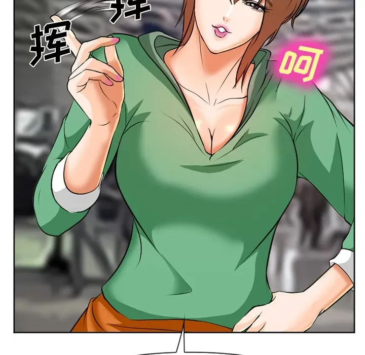 Hợp đồng tình yêu Chương 1-75