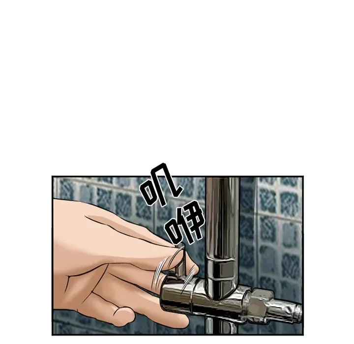 Hợp đồng tình yêu Chương 1-75