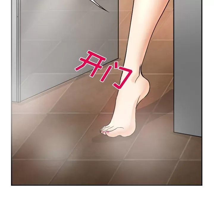 Hợp đồng tình yêu Chương 1-75