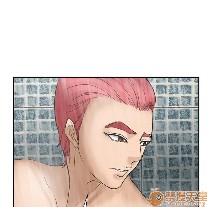 Hợp đồng tình yêu Chương 1-75