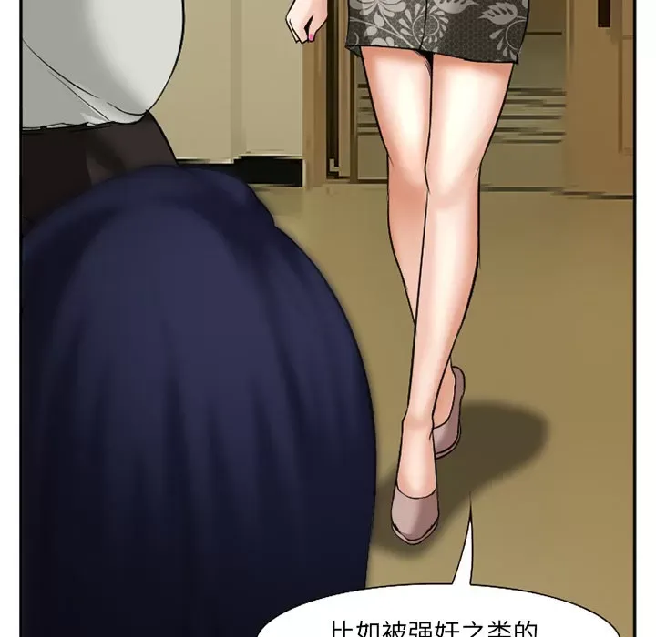 Hợp đồng tình yêu Chương 1-75