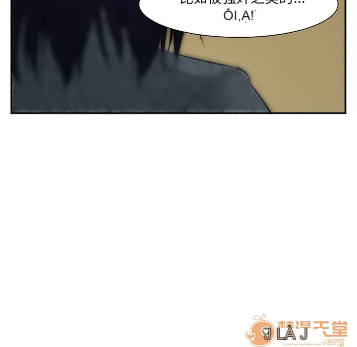 Hợp đồng tình yêu Chương 1-75