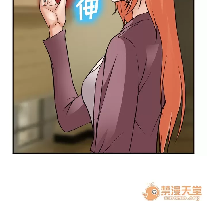 Hợp đồng tình yêu Chương 1-75