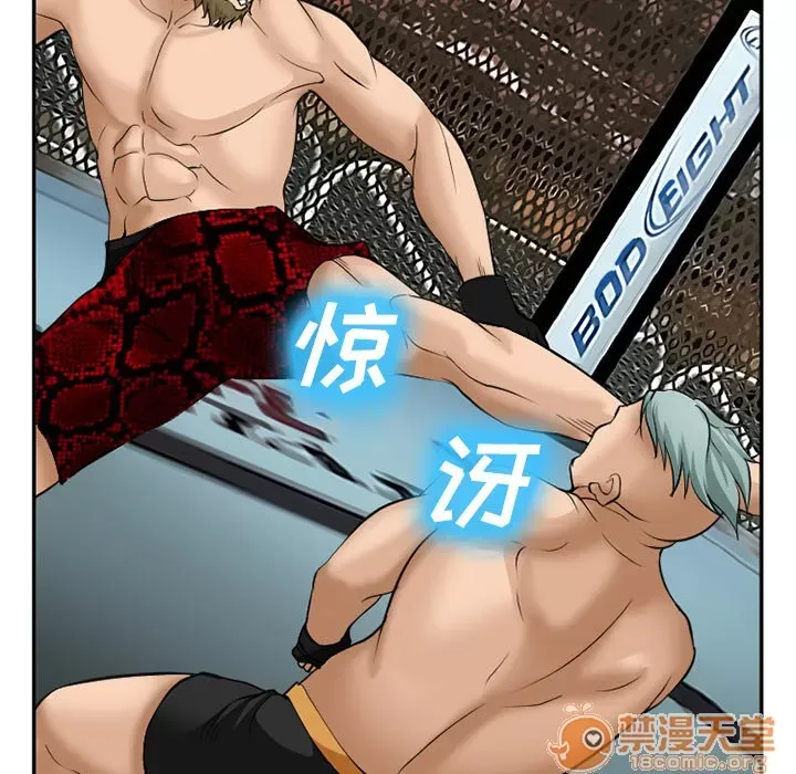 Hợp đồng tình yêu Chương 1-75