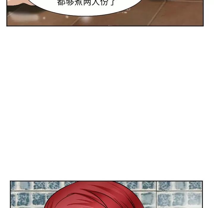 Hợp đồng tình yêu Chương 1-75