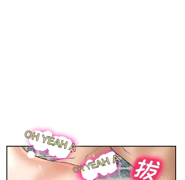 Hợp đồng tình yêu Chương 1-75