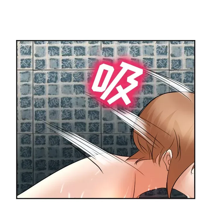 Hợp đồng tình yêu Chương 1-75